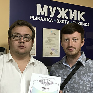 Патент на полезную модель «Мотобуксировщик»