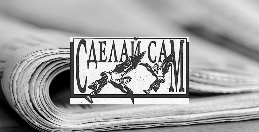 Способ фиксации открытой двери от С.В. Бурова