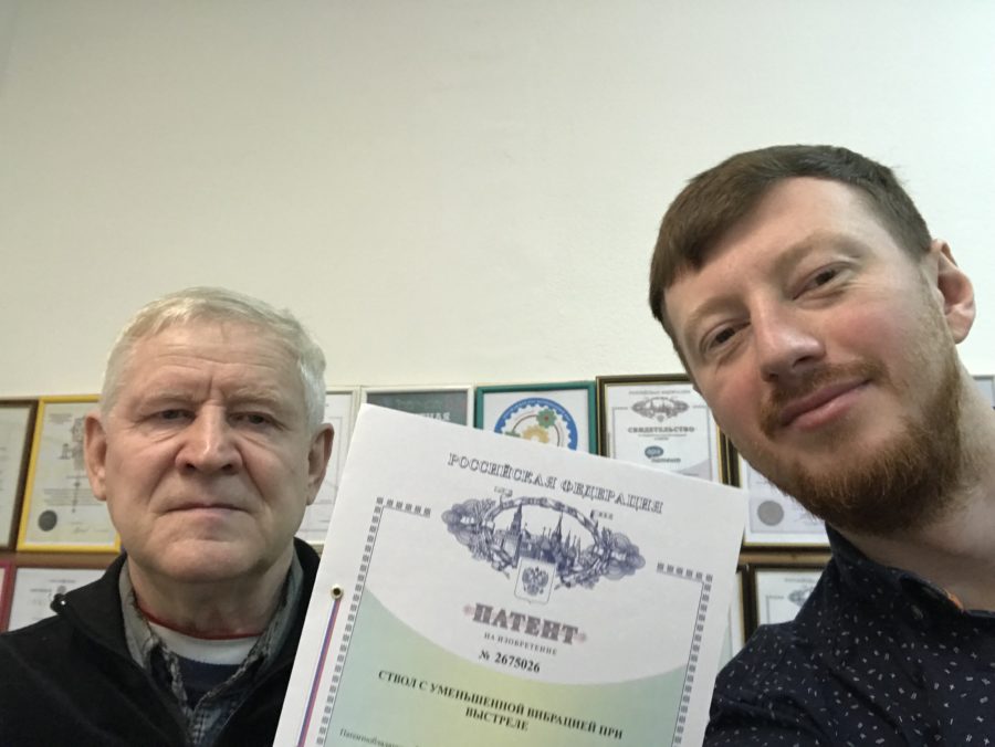 Изобретение «Ствол с уменьшенной вибрацией при выстреле»